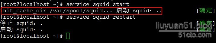 squid代理配置与应用_正向代理_02