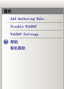 使用Expression Encoder 3发布媒体文件到WebDAV_webdav_04