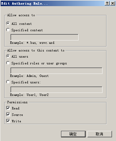 使用Expression Encoder 3发布媒体文件到WebDAV_文件_05