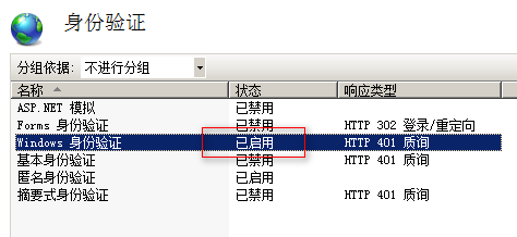 使用Expression Encoder 3发布媒体文件到WebDAV_发布_07