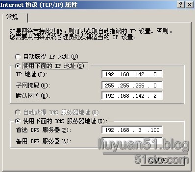 squid代理配置与应用_squid代理_13