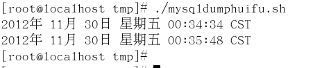 mydumper与mydumper备份速度比较_mysqldump_02