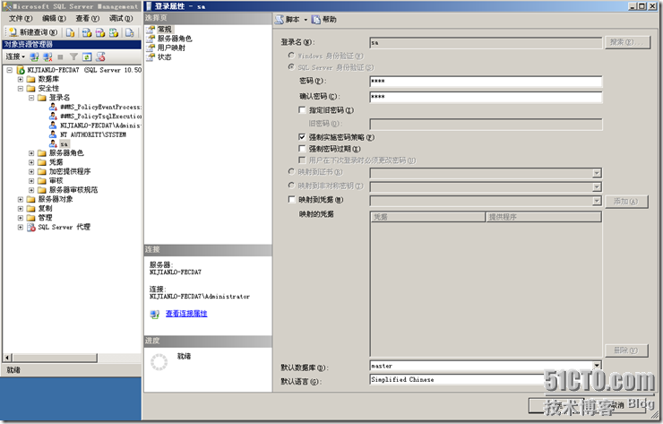 SQL Server 2008 安装指南_sqlserver_24