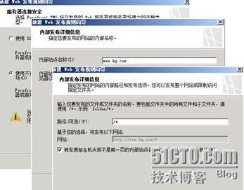 TMG2010之发布web服务器和邮件服务器_邮件服务器_04