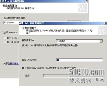 TMG2010之发布web服务器和邮件服务器_邮件服务器_06