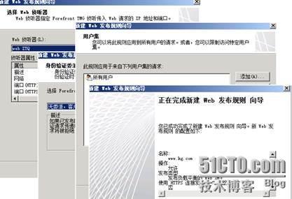 TMG2010之发布web服务器和邮件服务器_邮件服务器_07