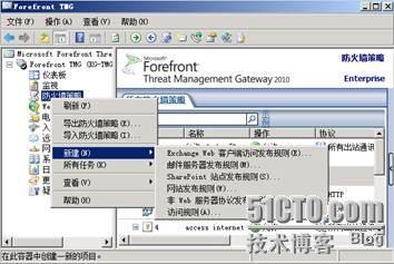 TMG2010之发布web服务器和邮件服务器_justify_15