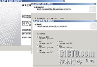 TMG2010之发布web服务器和邮件服务器_p_16