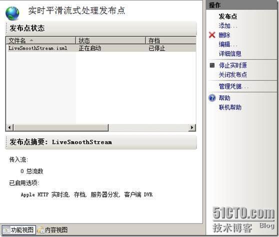 基于IIS Live Smooth Streaming技术流媒体直播系统_IIS Live Smooth Stre_19