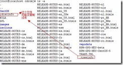 定制CentOS 5.6精简的自动安装版及心得_软件包