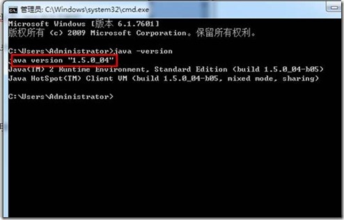 JDK 环境变量的详细配置_blank_03