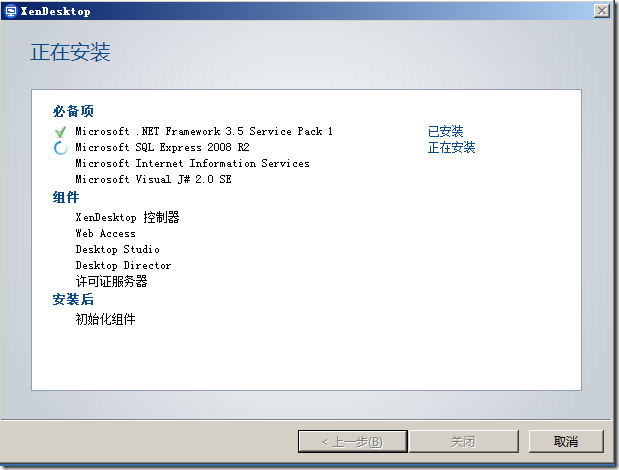 Citrix Desktop_Desktop_03