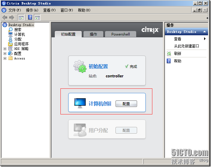 Citrix Desktop_虚拟化_14