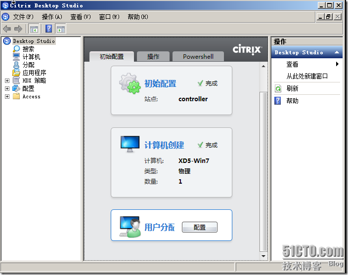 Citrix Desktop_Citrix_17