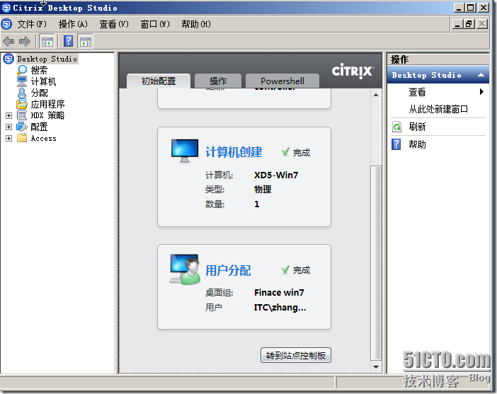 Citrix Desktop_Desktop_21