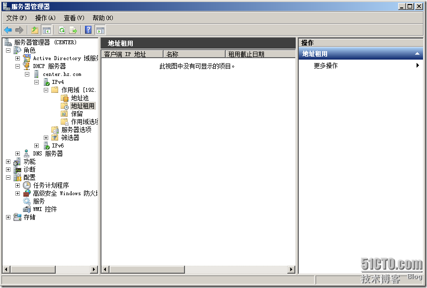 Windows server 2008 DHCP服务的使用_Windows_18