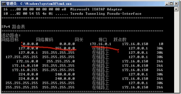 Windows server 2008 DHCP服务的使用_server_25