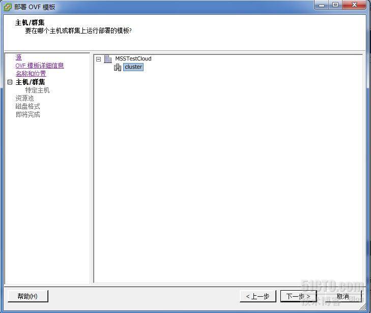 项目实例：vCSA+oracle数据库部署【图文】_vmware vCSA oracle_05