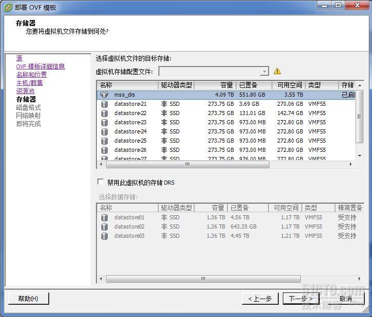 项目实例：vCSA+oracle数据库部署【图文】_vmware vCSA oracle_07