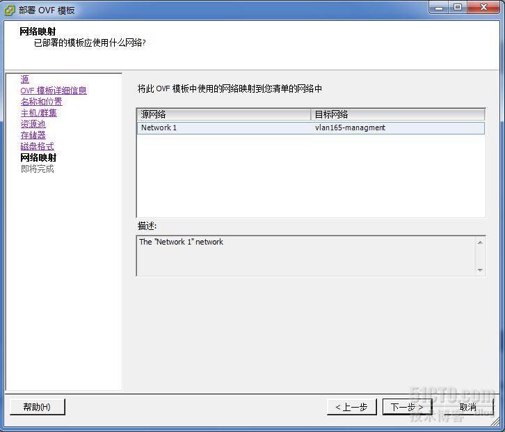 项目实例：vCSA+oracle数据库部署【图文】_vmware vCSA oracle_09