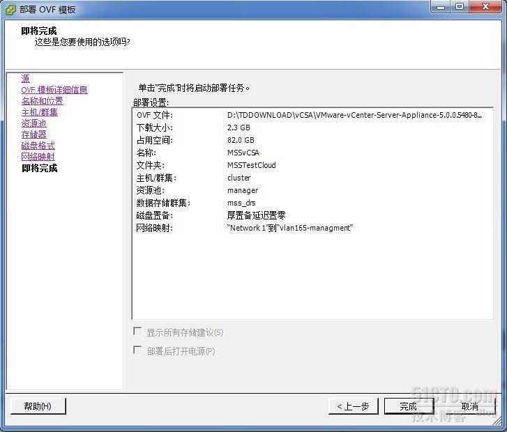 项目实例：vCSA+oracle数据库部署【图文】_vmware vCSA oracle_10