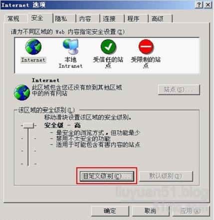  借助acs来实现telnet、ssh的远程认证_acs安装_10