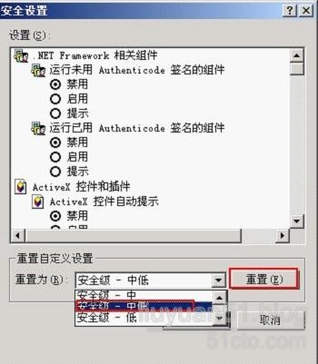  借助acs来实现telnet、ssh的远程认证_职场_11