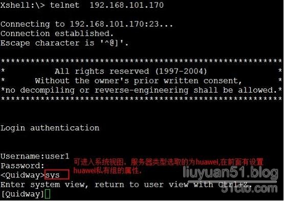  借助acs来实现telnet、ssh的远程认证_远端Radius认证_25