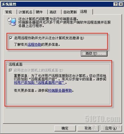 多用户远程桌面连接windows_windows 远程桌面  多用户_03