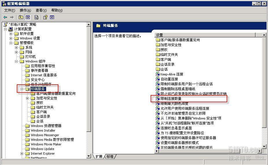 多用户远程桌面连接windows_windows 远程桌面  多用户_04