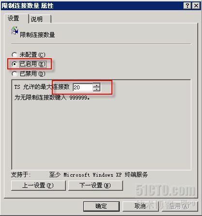 多用户远程桌面连接windows_windows 远程桌面  多用户_05