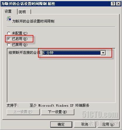 多用户远程桌面连接windows_windows 远程桌面  多用户_07