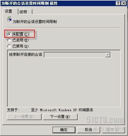 多用户远程桌面连接windows_windows 远程桌面  多用户_08