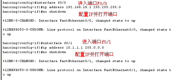 路由配置基本命令—2012.12.25_路由_08