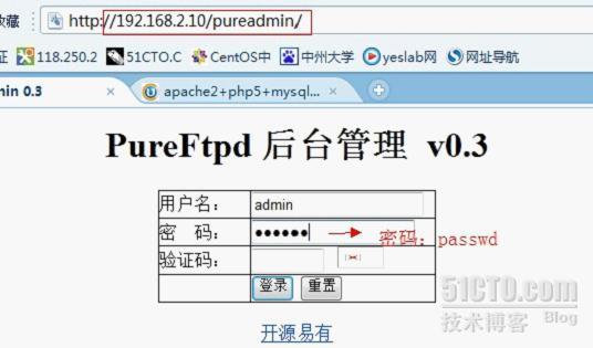  Pureftp+mysql环境配置_pureftp_06