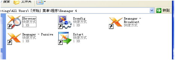 Xmanager 远程连接Linux redhat 9 的配置文档_xmanager_02