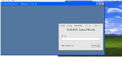 Xmanager 远程连接Linux redhat 9 的配置文档_x11_04