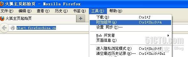 IE Activex与Firefox浏览器兼容_Ie_02