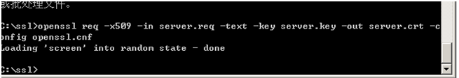 openSSL制作简单的服务器端和客户端证书_客户端证书_02