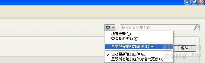 IE Activex与Firefox浏览器兼容_控件兼容问题_03