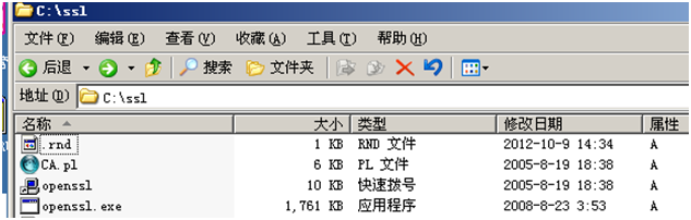 openSSL制作简单的服务器端和客户端证书_postgreSQL证书_06