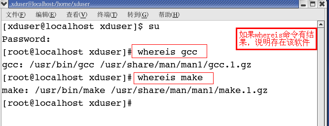 Linux下GCC和Makefile实例（从GCC的编译到Makefile的引入）_makefile