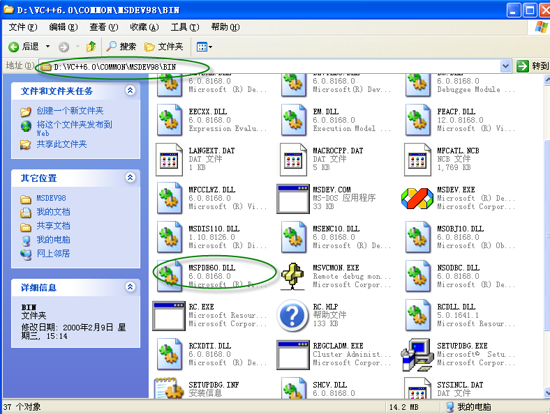 用命令行控制VC++6.0的编译器cl_命令行_06