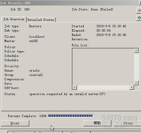 NetBackup下ORACLE恢复测试方案实例解析_NetBackup_03