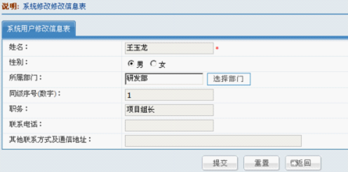 政府公务办公安全保密邮件系统建设_时代亿信 安全邮件 日志审计 公务办公_11