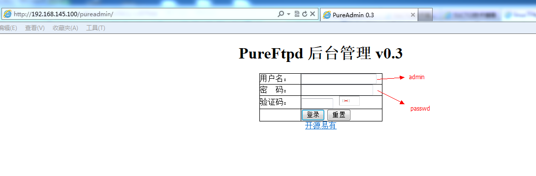 linux下vsftp之pureftp_linux系统_06