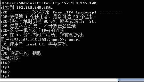 linux下vsftp之pureftp_linux系统_08