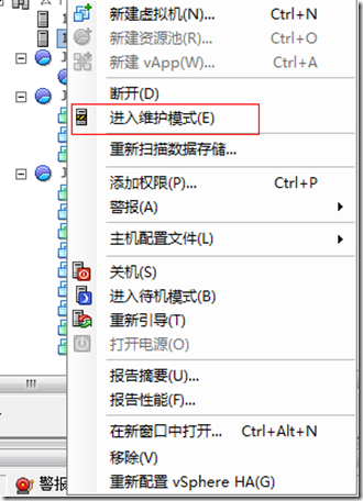 替换ESXi 5.0证书_ESXI 证书