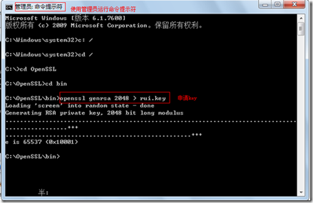 替换ESXi 5.0证书_ESXI 证书_06