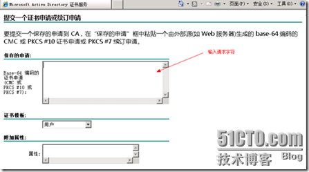 替换ESXi 5.0证书_替换_14